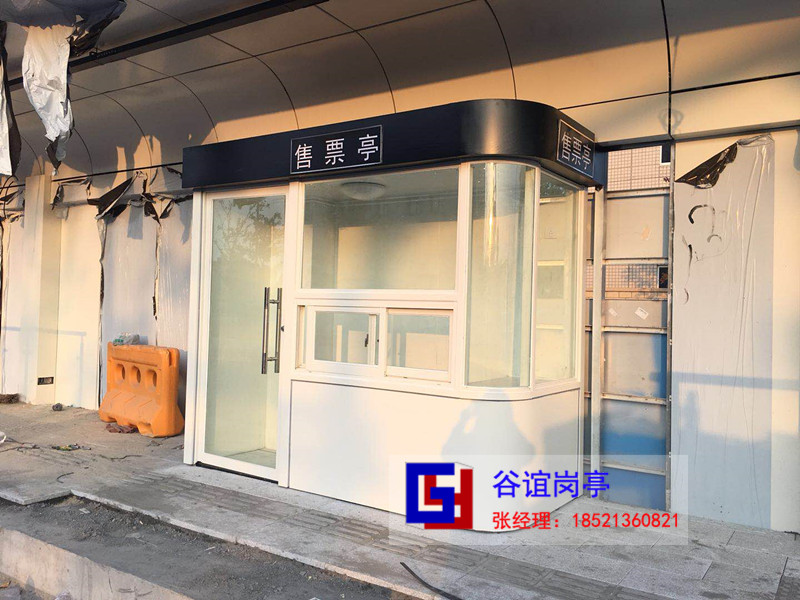 �Ϙ�BRT����܇վ��Ʊͤ