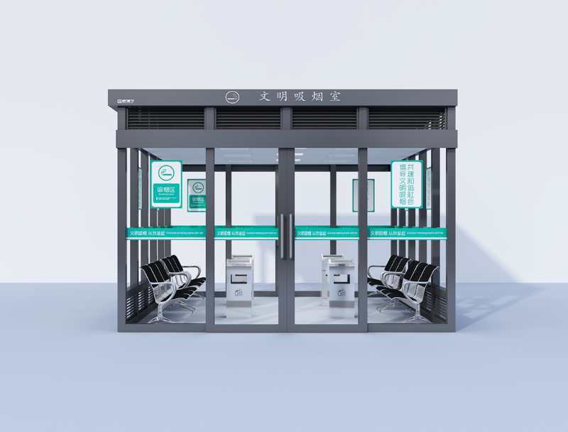 吸煙亭