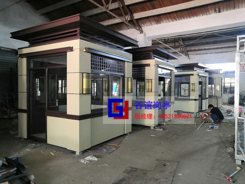 ��ʯ�ᱣ����ͤ