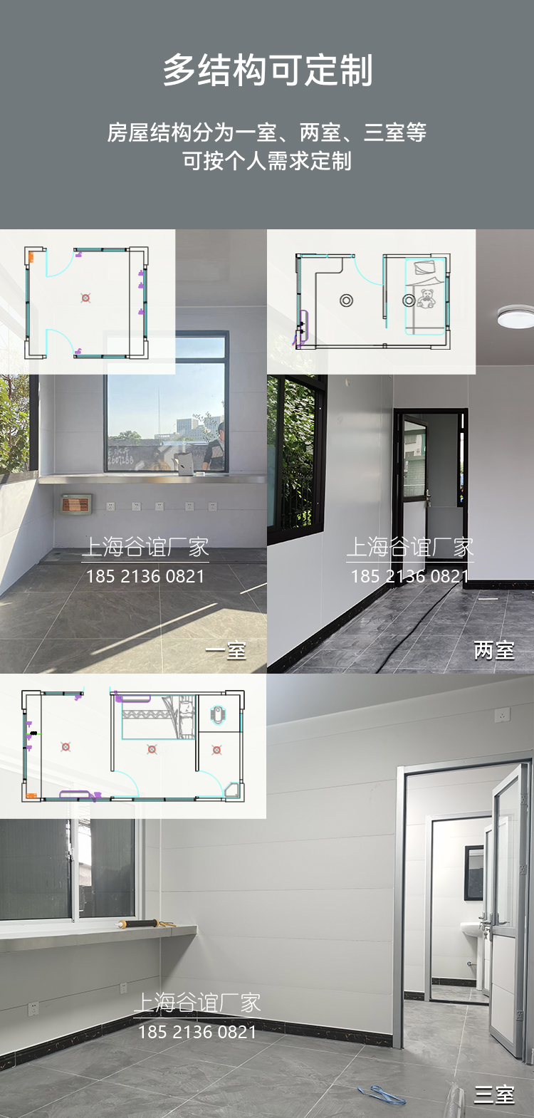 崗?fù)らT衛(wèi)室圖片